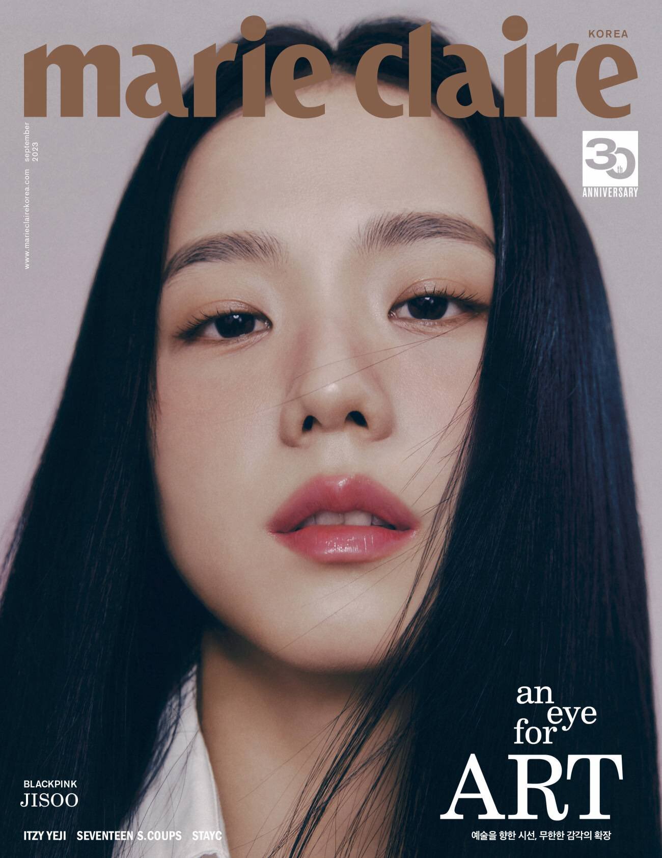 Kim Ji Soo Marie Claire Magazine September 2023